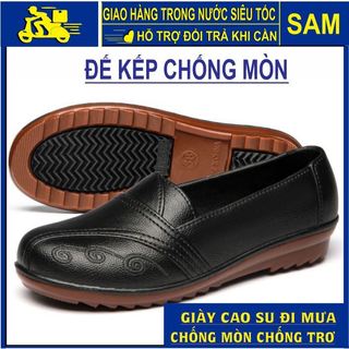 GIÀY CAO SU ĐI MƯA VÂN DA CAO CẤP CHỐNG MÒN CHỐNG TRƠN( HÀNG LOẠI 1)