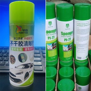 Keo xịt đa năng pj77 và keo xịt tẩy botny chuyên dùng dán giấy - dán xốp - dán gỗ, hỏa tốc hcm