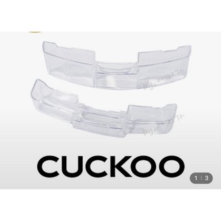 Khay hứng nước nồi cơm điện cuckoo crp-hnxf1020fb,crp-hnxt1020fb,crp-hnxg1010fg..(
