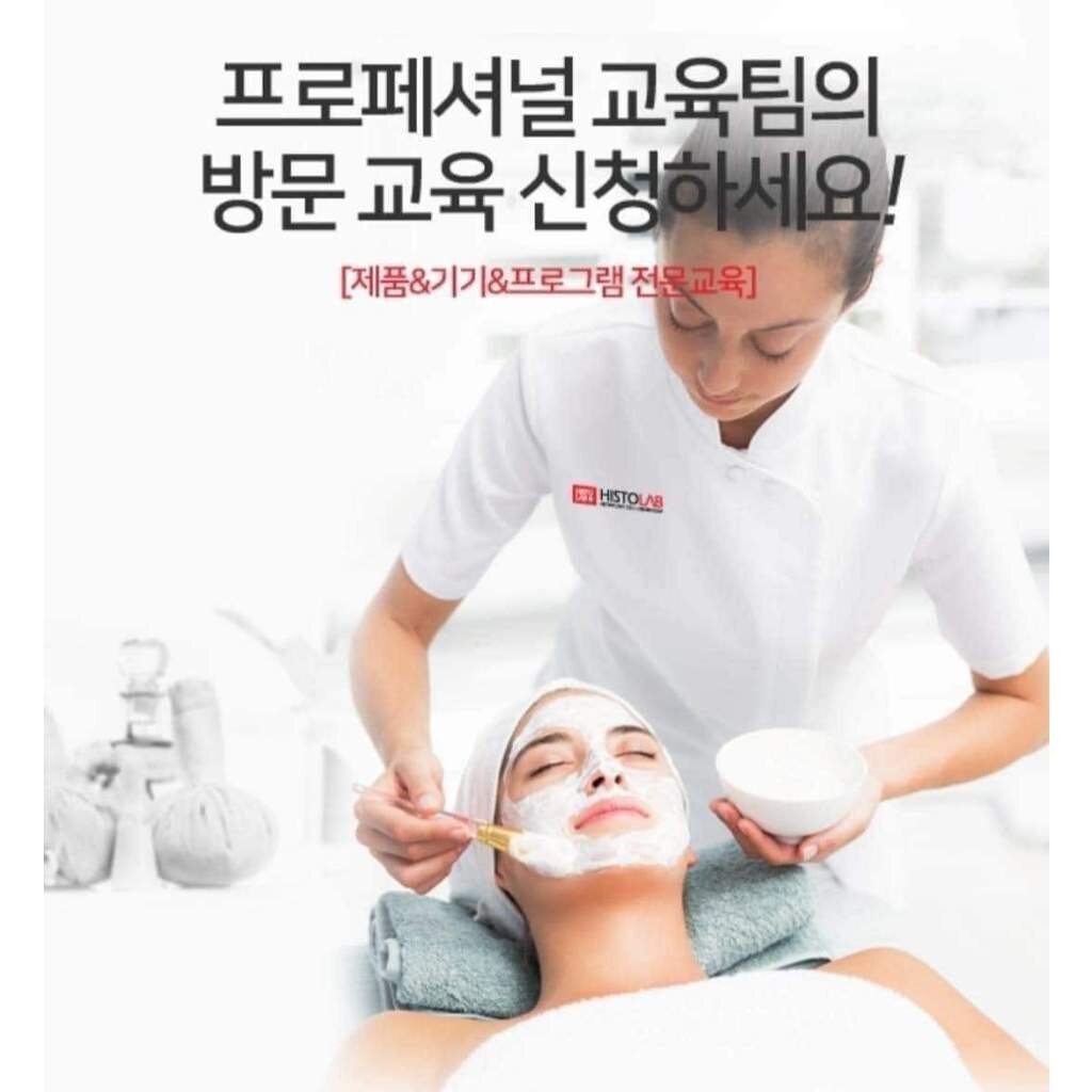 HISTOLAB Mặt nạ làm trắng HISTO Lightening Cream Mask Hàn Quốc 250g