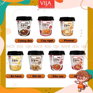 Bánh gạo ăn liền Hàn Quốc Yopokki Tokpokki Nhiều Vị Cay Ngọt/ Phô Mai/ Bơ Hành/ Siêu Cay/ Kim Chi 120gr