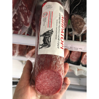 Salami bo 300g it tiêu mỡ nhỏ