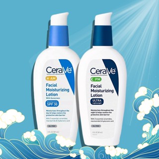  Kem dưỡng ẩm Cerave AM PM Facial moisturizing lotion 89ml Dưỡng ẩm chống nắng ban đêm phục hồi làm trắng da 
