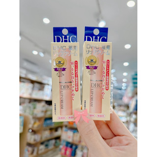 Son Dưỡng Môi DHC Lip Cream giúp dưỡng ẩm và làm mềm môi nội đỊa Nhật Bản