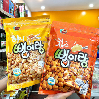 SNACK BẮP NỔ HÀN QUỐC VỊ MẬT ONG / PHÔ MAI PPONGIRAN -250G - BỎNG NGÔ NỔ KHÔNG CHIÊN - BẮP RANG BƠ XEM PHIM -ĐỒ ĂN VẶT