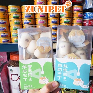 Pudding sữa dê thơm ngon cho mèo 15g/viên