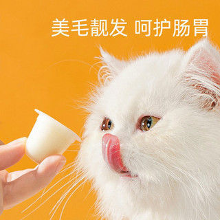Pudding sữa dê thơm ngon cho mèo 15g/viên