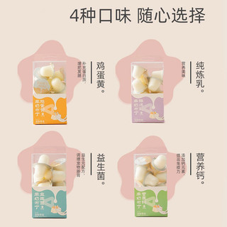Pudding sữa dê thơm ngon cho mèo 15g/viên