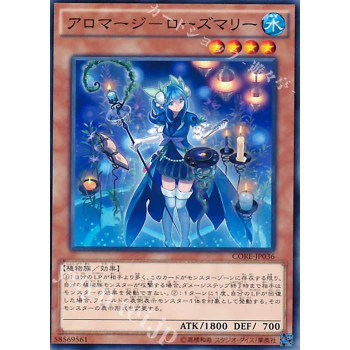 Lá bài thẻ bài Yugioh CORE-JP036 Aromage Rosemary