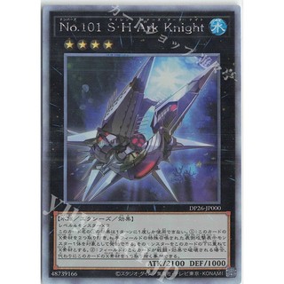 [ Zare Yugioh ] Lá bài thẻ bài DP26-JP000 - Number 101: Silent Honor ARK - ghost Rare