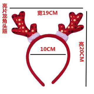 Bờm tóc noel (Cài tóc noel)