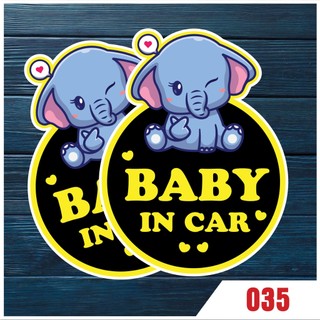 Combo 2 miếng tem sticker dán decal Baby In Car hình con voi dán xe ô tô, kích thước 11 x 14cm