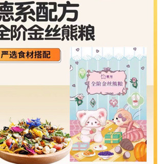 Thức ăn Little pet cho thú cưng