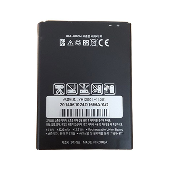 Pin Sky A910 / A920 BAT-8100M