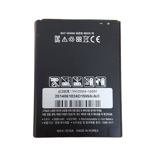Pin sky a910 / a920 bat-8100m