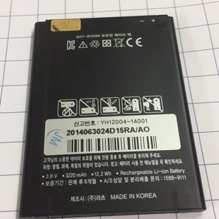 Pin Sky A910 / A920 BAT-8100M