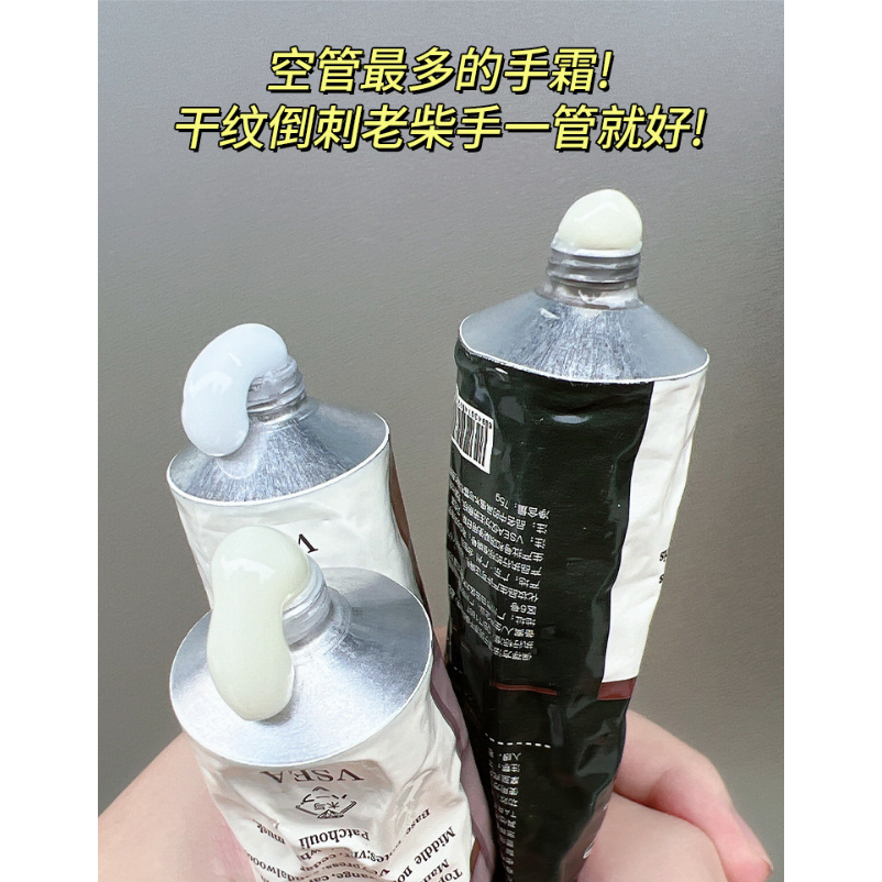 VSEA 75g Kem Dưỡng Ẩm Da Tay Chiết Xuất Gừng Và Hoa Hồng