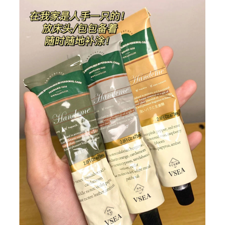 VSEA 75g Kem Dưỡng Ẩm Da Tay Chiết Xuất Gừng Và Hoa Hồng