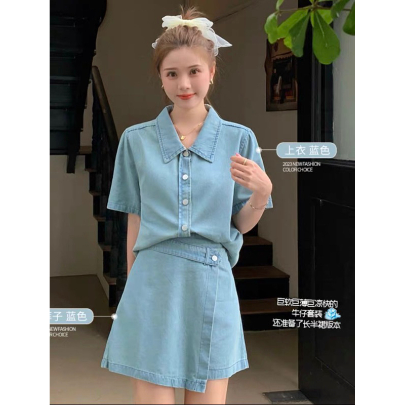 Set bò quần giả váy hàng qc