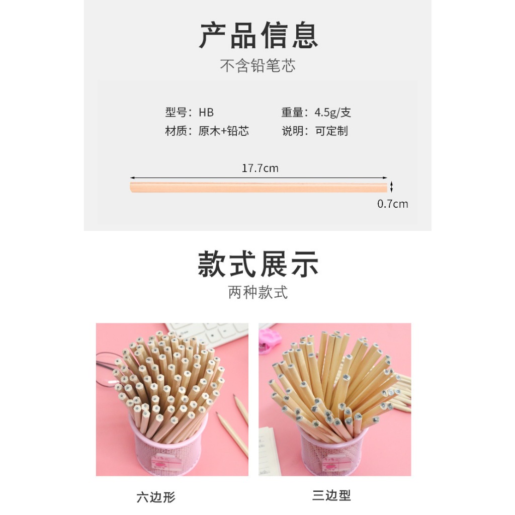 Bút Chì lục giác HB thân thiện với môi trường từ gỗ thiên nhiên thân thiện với môi trường, cho học sinh in chữ