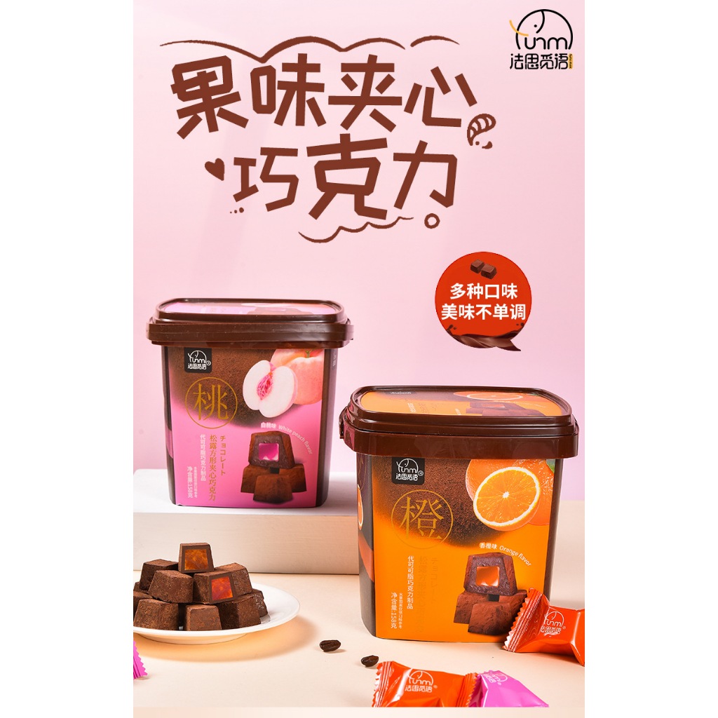 Socola Nama Nhân Hoa Quả Siêu Ngon - Hộp 158gr