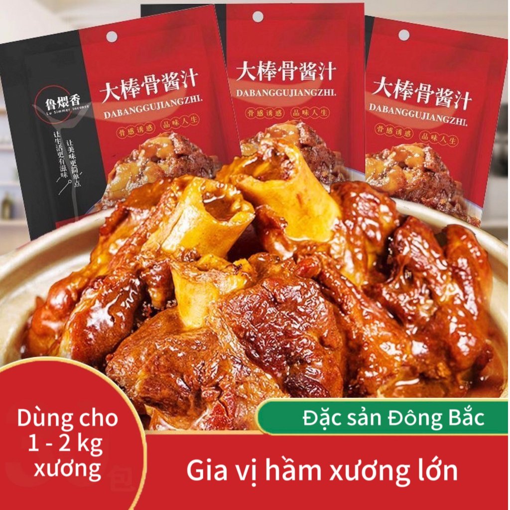 Xốt hầm xương lớn, xốt om bắp bò thơm ngon đặc biệt 1 gói 85g dùng cho 1 - 2 kg xương