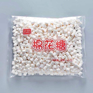 Kẹo Marshmallow trắng Erko có đường gói 500g
