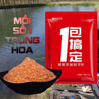 Mồi Câu Cá Số 1 Trung Hoa - Mồi Câu Cá Chép, Trôi, Rô...Mồi Câu Đài Tự Nhiên, Mồi Câu Siêu Nhạy Phù Hợp Nhiều L