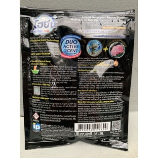 Nước giặt hygiene thailan gói 35ml