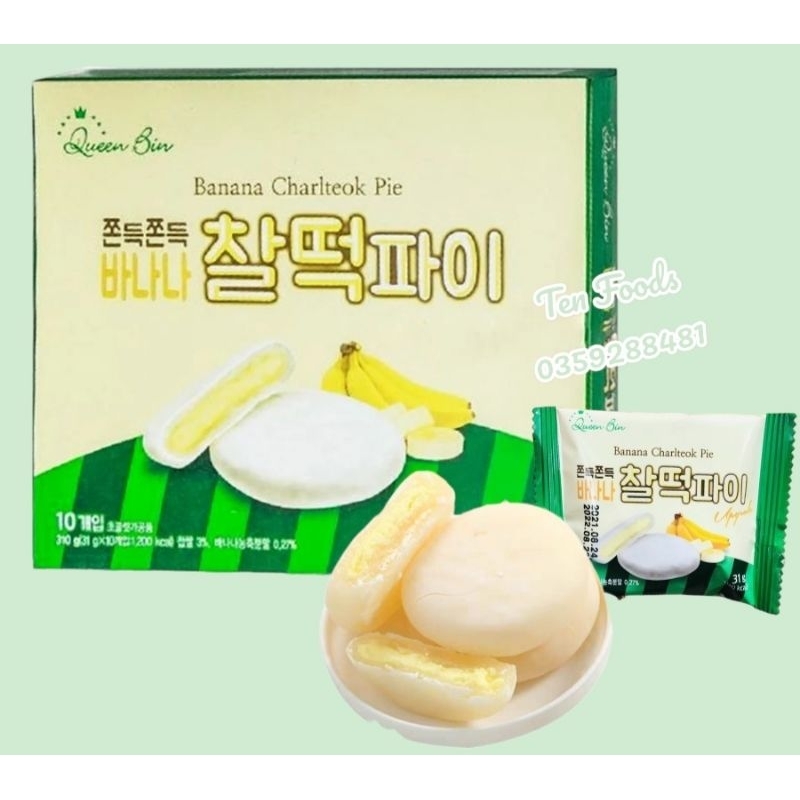 [ Hộp 10 Bánh ] Bánh Nếp Dẻo Vị Chuối Hàn Quốc 310g / Bánh Mochi Queen Bin / Bánh Socola