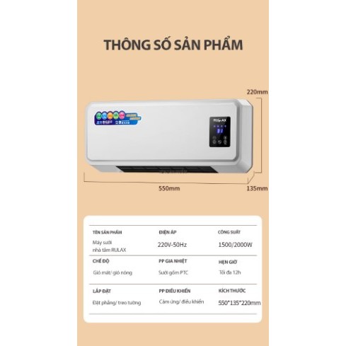 Máy Sưởi Gốm Ceramic Rulax Cao Cấp Làm Nóng Nhanh,Treo Tường Kèm Điều Khiển Từ Xa- Công Suất 2000W |BH 12 Tháng|