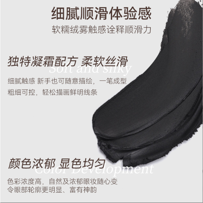 NOVO Gel Kẻ Mắt / Lông Mày Chống Thấm Nước Và Lâu Trôi Cao Cấp