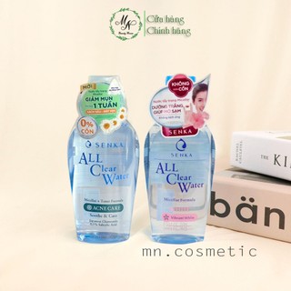 Nước Tẩy Trang Trà Xanh Senka All Clear Water Fresh 230ml