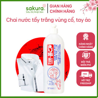Chai nước tẩy trắng vùng cổ, tay áo KOSE 500ml chiết xuất từ thiên nhiên - Hàng Nhật nội địa