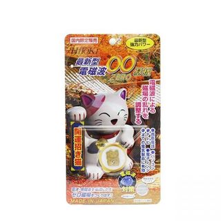 Chip chắn sóng điện từ nhật bản Hitoki chính hãng
