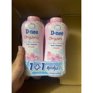 Phấn Rôm, Phấn Thơm cho bé Dnee 350g  Thái Lan