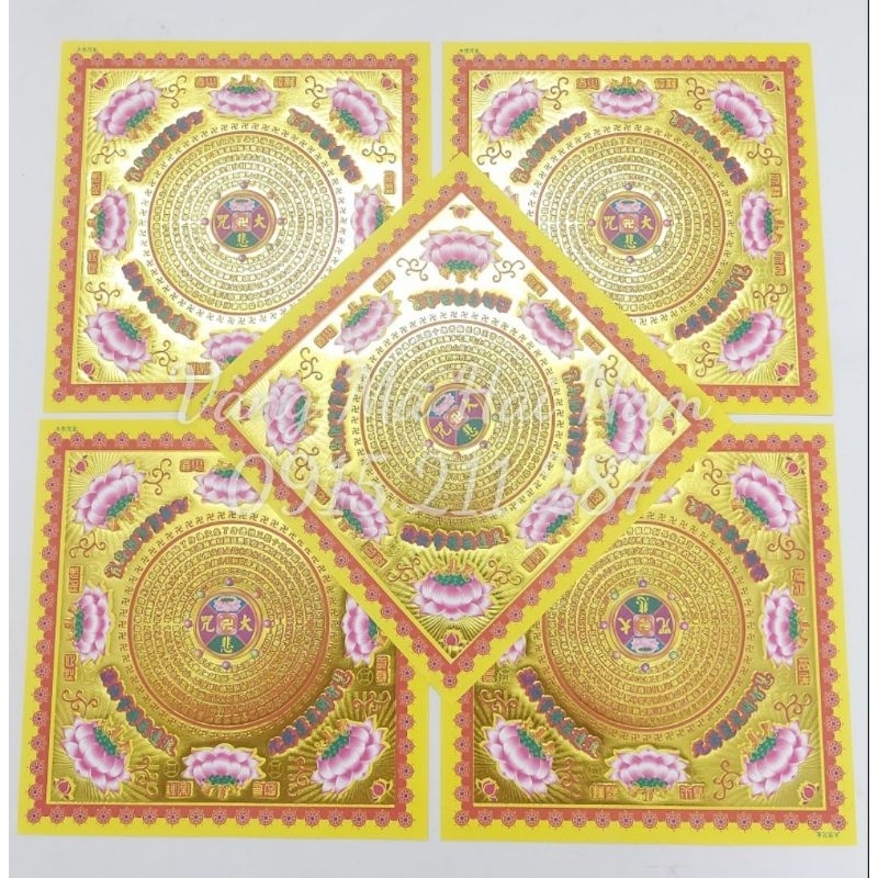 Giấy Xếp Hoa Sen Vàng Kinh Chú Đại Bi Nổi KT: 19x19cm (40 Tờ/Xấp) - Mẫu Mới