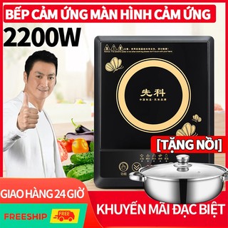 Bếp điện từ, 5 chế độ, bếp điện hồng ngoại, bếp từ, bếp điện từ 2500W, bếp từ, bếp gas, bếp từ, bếp từ, nấu được nhiều l