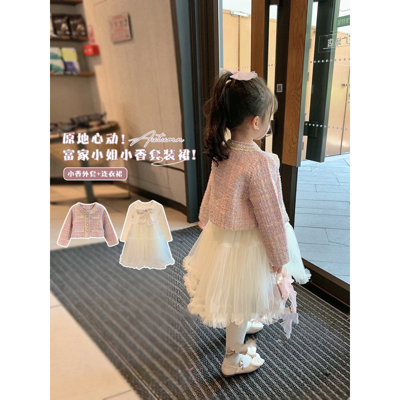 Váy bé gái , Sét đầm công chúa vải dạ teck đan sợi váy zip hàn phối 3 lớp lưới tiểu thư cho bé gái 10-30kg