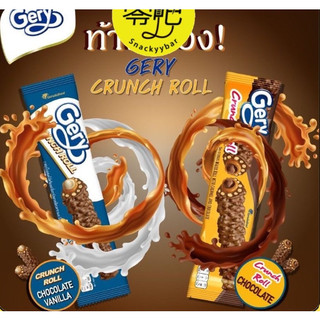 Bánh Gery Crunch Roll Cuộn Phủ Socola (Hộp 12 cây)
