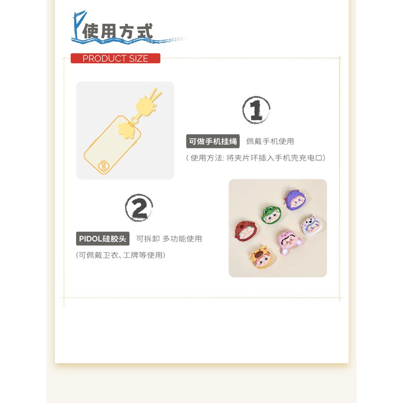 Dây đeo Bảng tên/ điện thoại Pidol x Letsvan Dear for you