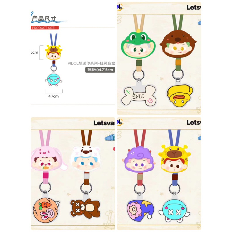 Dây đeo Bảng tên/ điện thoại Pidol x Letsvan Dear for you