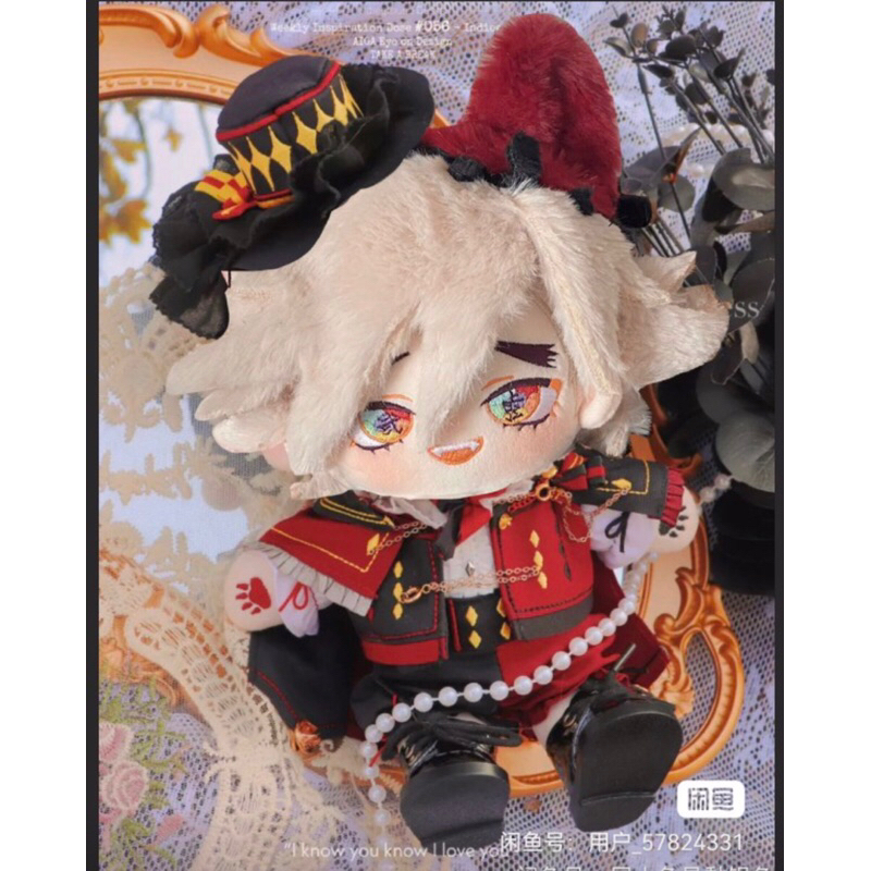 Doll Douma + Outfit + Doll 15cm