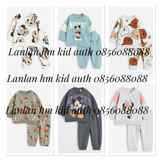 sét bộ hm auth cho bé