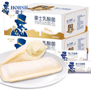 Bánh Sữa Chua Ông Già ( lẻ 1c )
