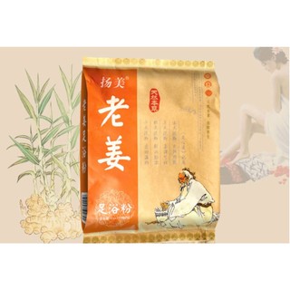 Thảo dược ngâm chân (ngải cứu, gừng)