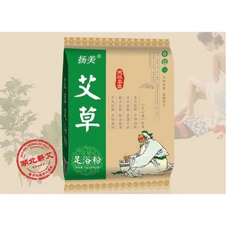 Thảo dược ngâm chân (ngải cứu, gừng)