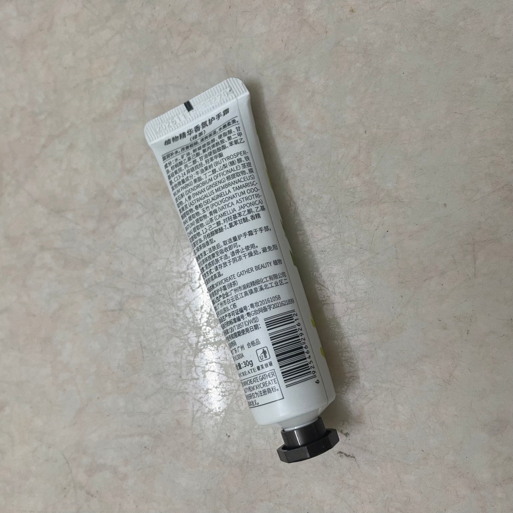 Kem dưỡng tay nội địa trung perfumed 30g
