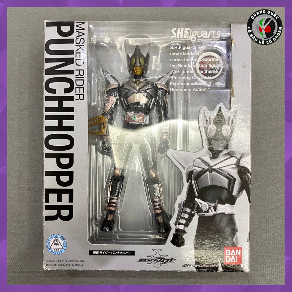 Mô hình đồ chơi chính hãng SHF Kamen Rider Punch Hopper - SHF Kamen Rider Kabuto