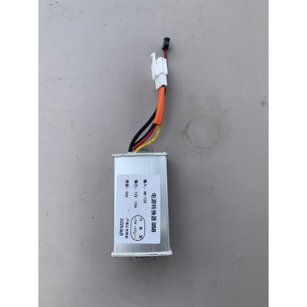 Bộ đổi nguồn 48-72V xuống 12V kèm đầu ra 5v sạc điện thoại